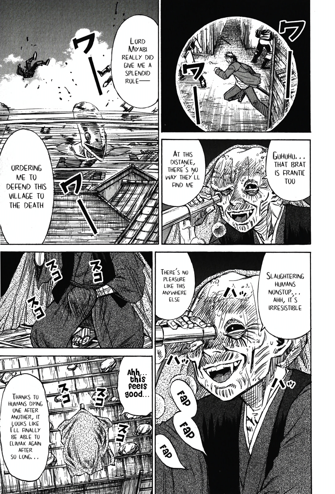 Higanjima - Saigo no 47 Hiai Chapter 119 page 3 - 