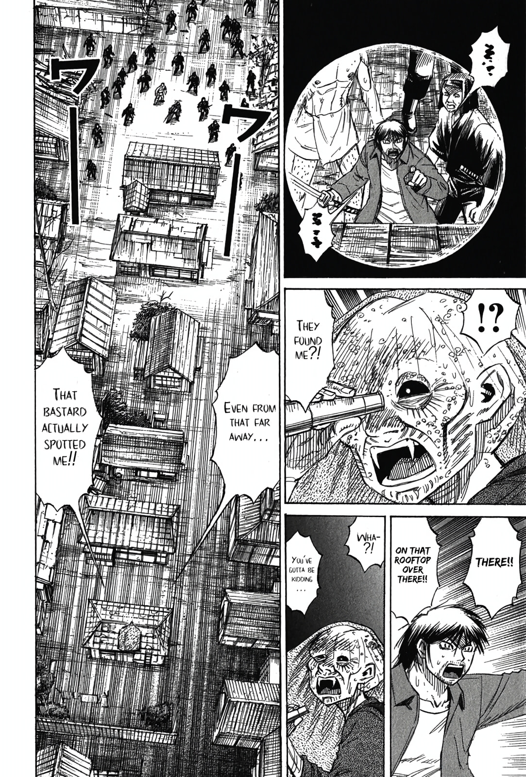 Higanjima - Saigo no 47 Hiai Chapter 119 page 4 - 