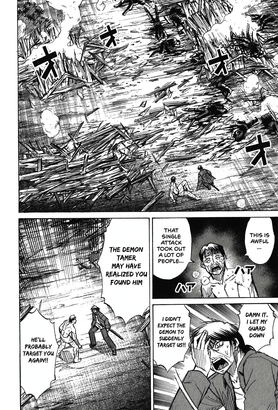 Higanjima - Saigo no 47 Hiai Chapter 119 page 9 - 