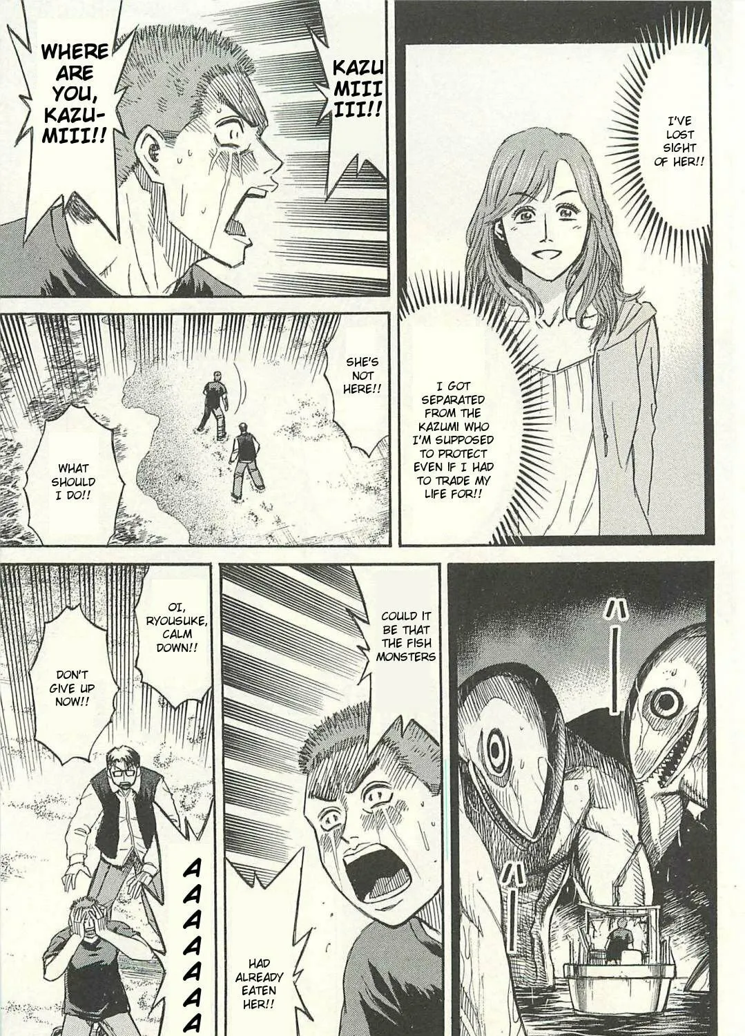 Higanjima - Saigo no 47 Hiai Chapter 12 page 1 - 