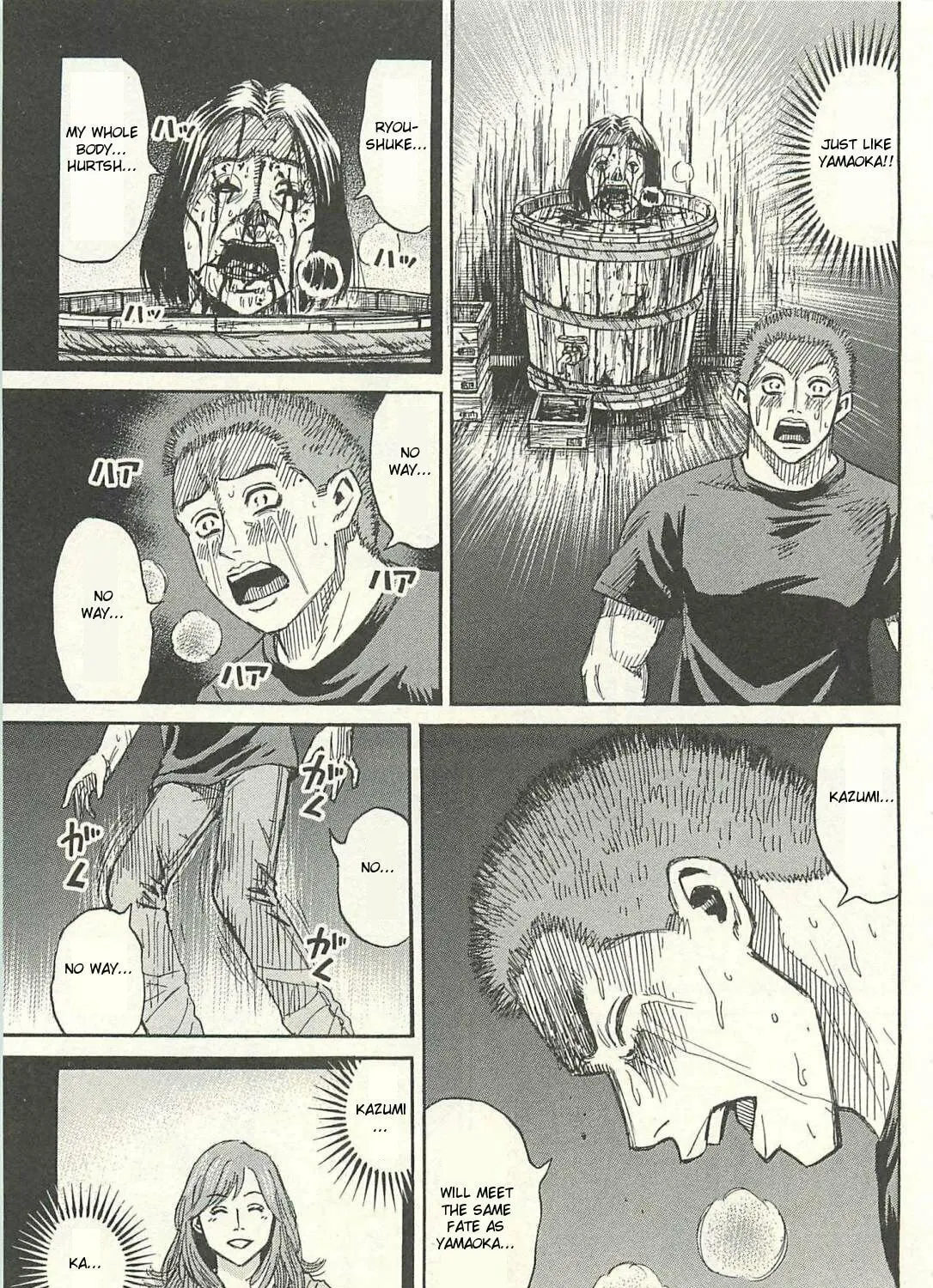 Higanjima - Saigo no 47 Hiai Chapter 12 page 13 - 