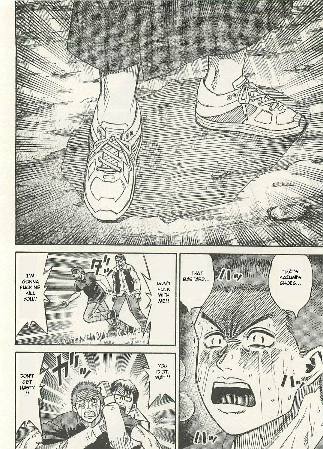 Higanjima - Saigo no 47 Hiai Chapter 12 page 25 - 