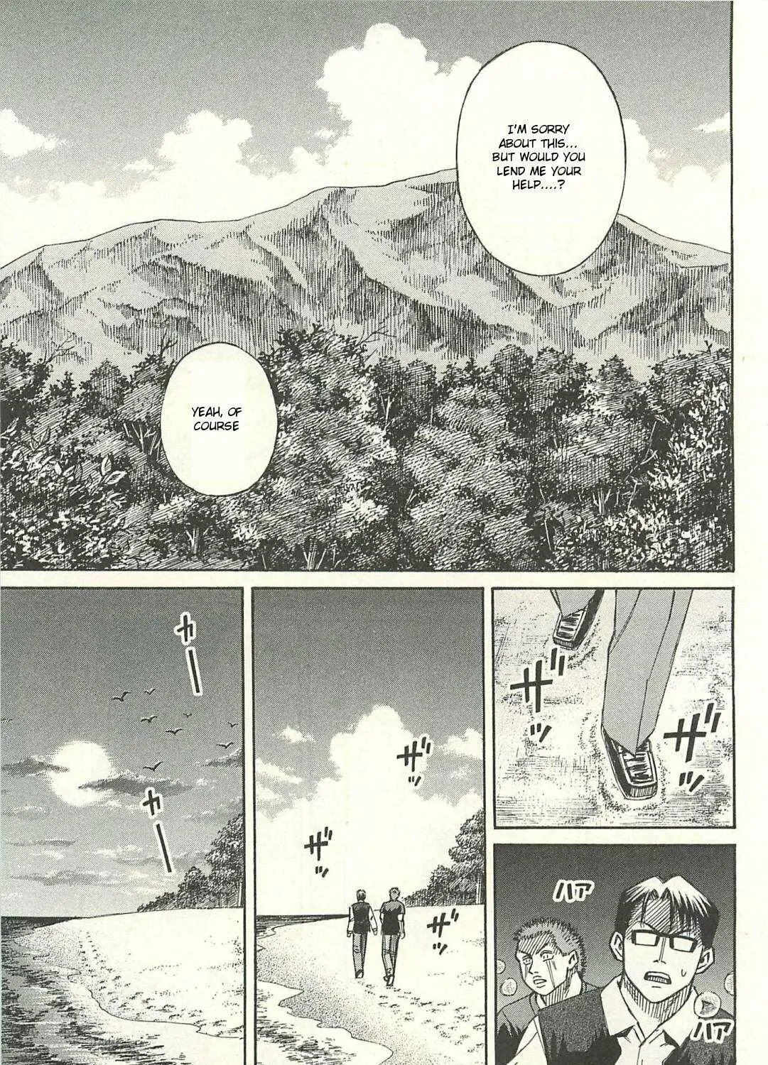 Higanjima - Saigo no 47 Hiai Chapter 12 page 5 - 