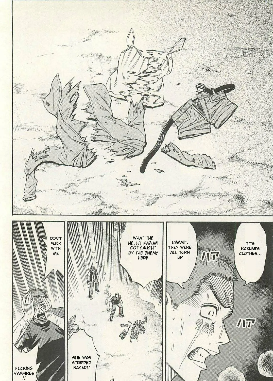 Higanjima - Saigo no 47 Hiai Chapter 12 page 7 - 