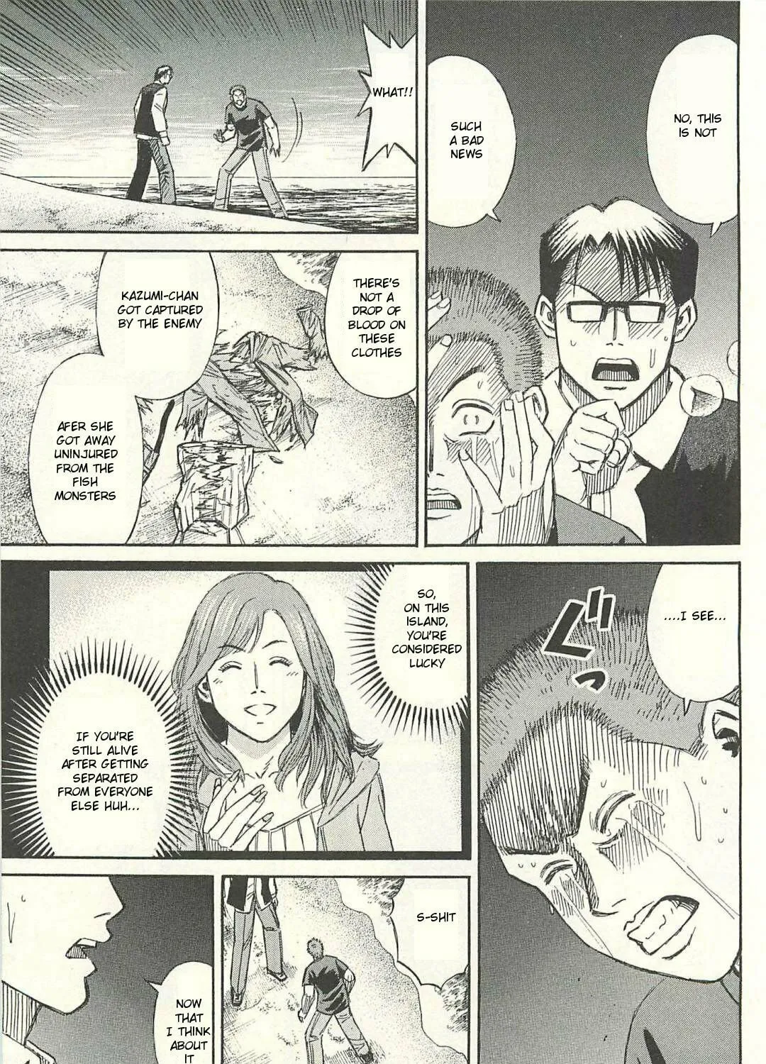 Higanjima - Saigo no 47 Hiai Chapter 12 page 9 - 