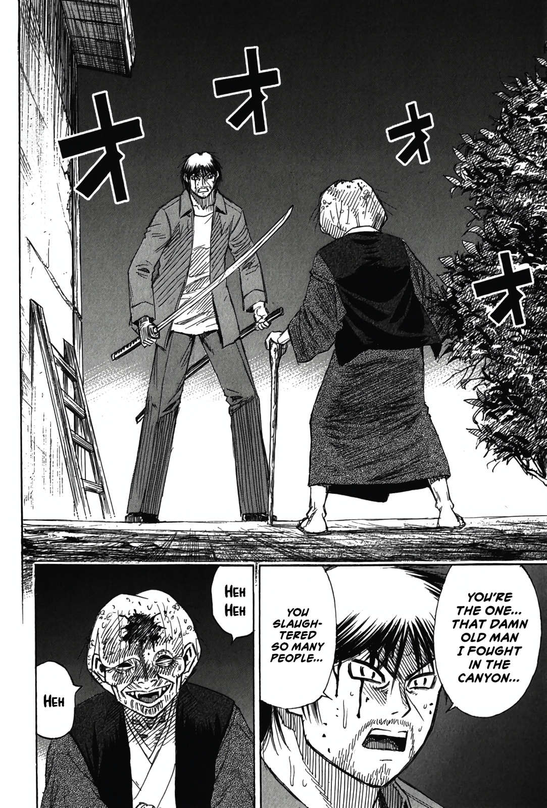 Higanjima - Saigo no 47 Hiai Chapter 120 page 2 - 