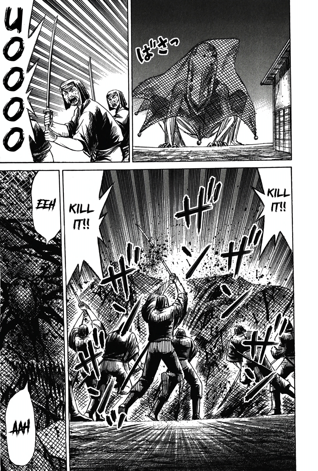 Higanjima - Saigo no 47 Hiai Chapter 120 page 11 - 