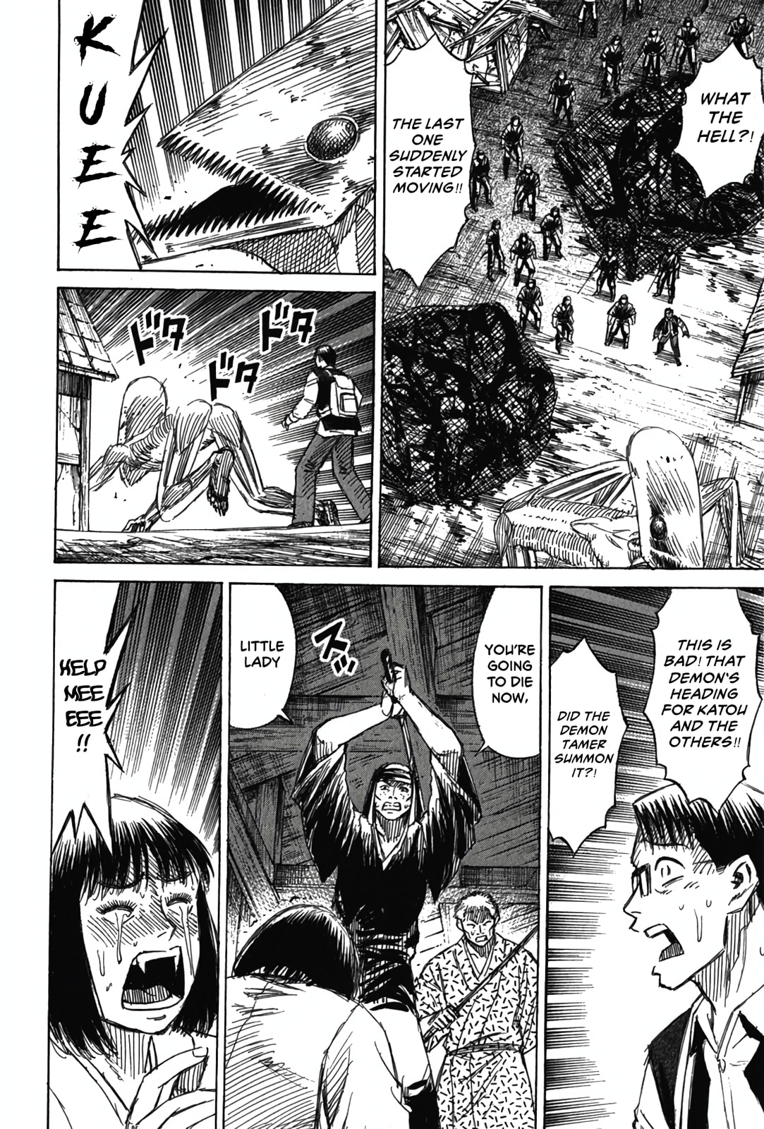 Higanjima - Saigo no 47 Hiai Chapter 120 page 14 - 