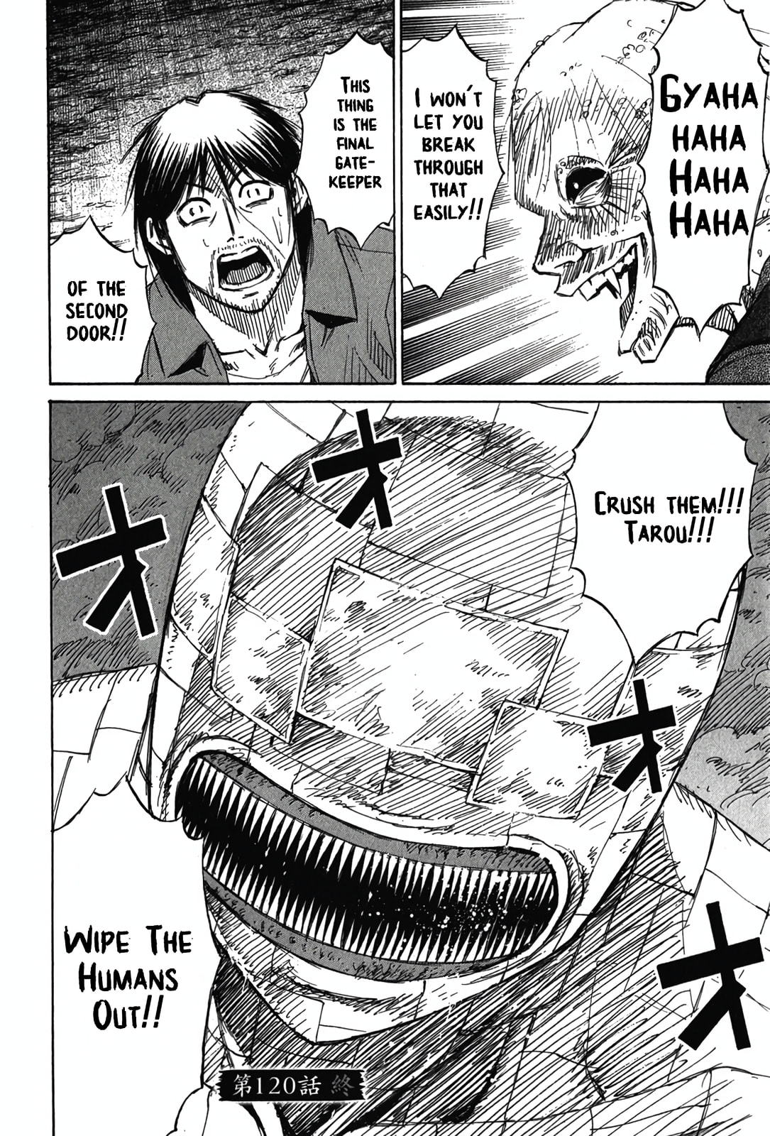 Higanjima - Saigo no 47 Hiai Chapter 120 page 19 - 