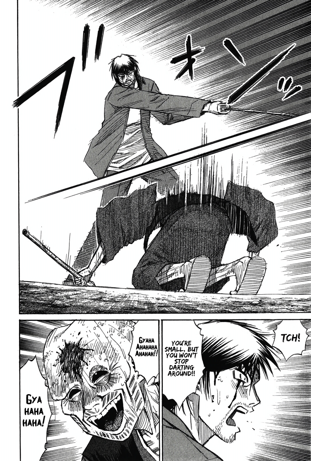 Higanjima - Saigo no 47 Hiai Chapter 120 page 4 - 