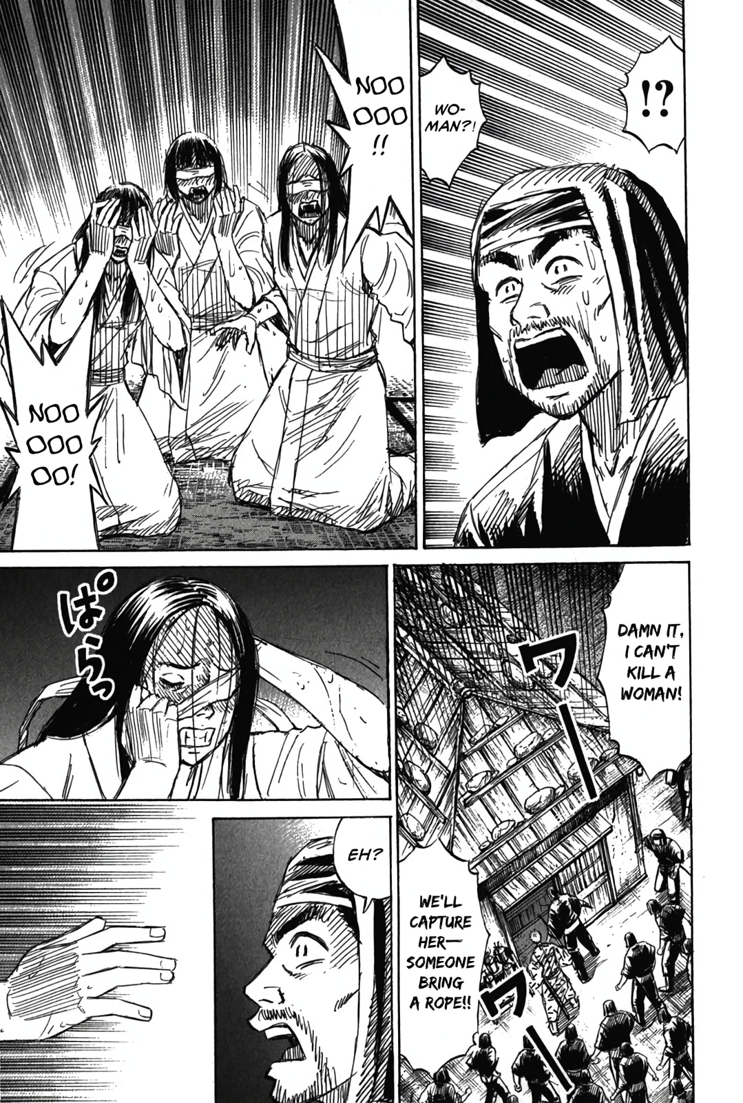 Higanjima - Saigo no 47 Hiai Chapter 120 page 7 - 
