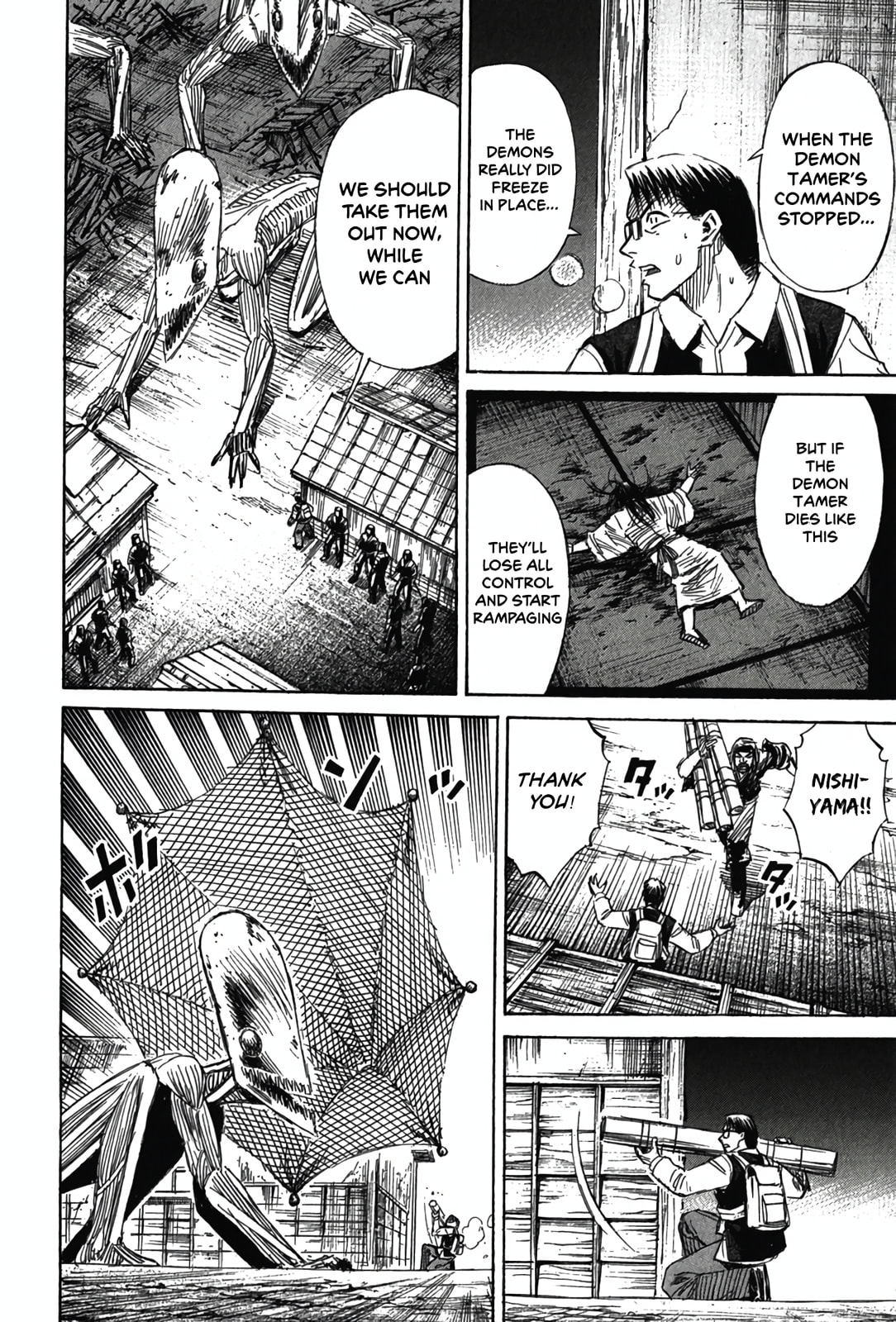 Higanjima - Saigo no 47 Hiai Chapter 120 page 10 - 