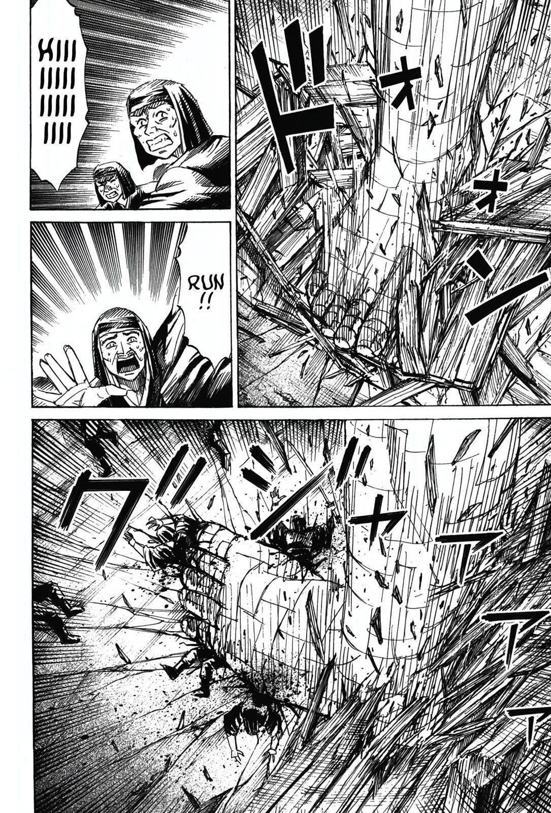 Higanjima - Saigo no 47 Hiai Chapter 121 page 3 - 