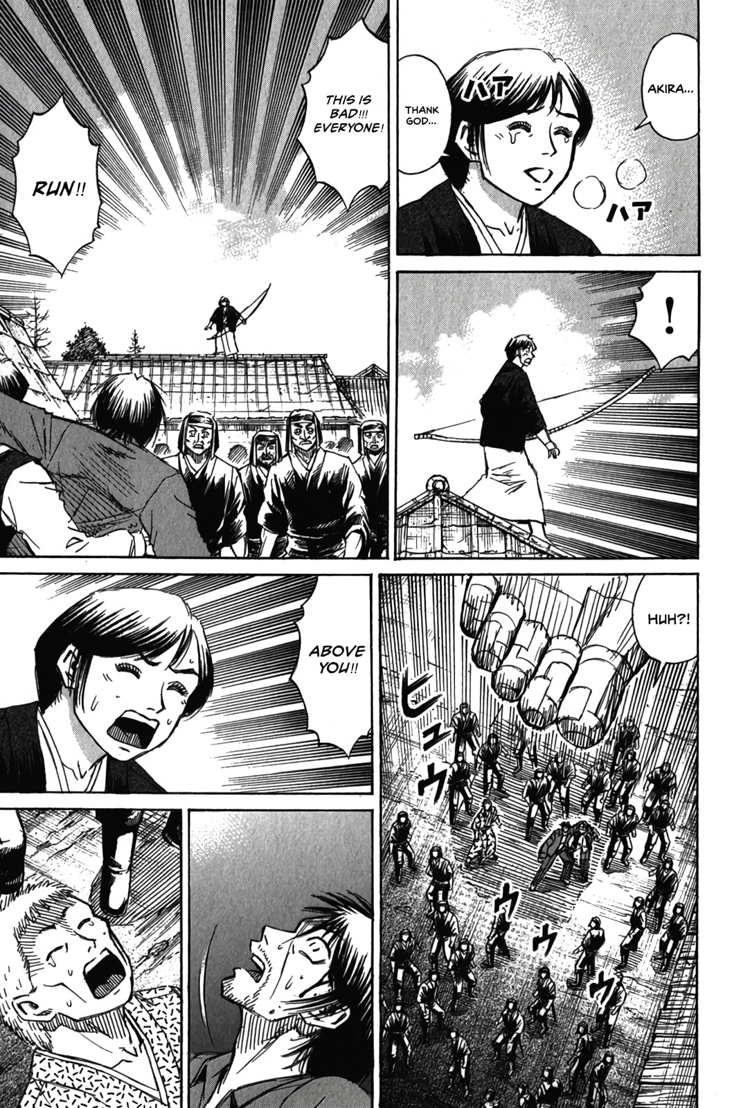 Higanjima - Saigo no 47 Hiai Chapter 124 page 3 - 