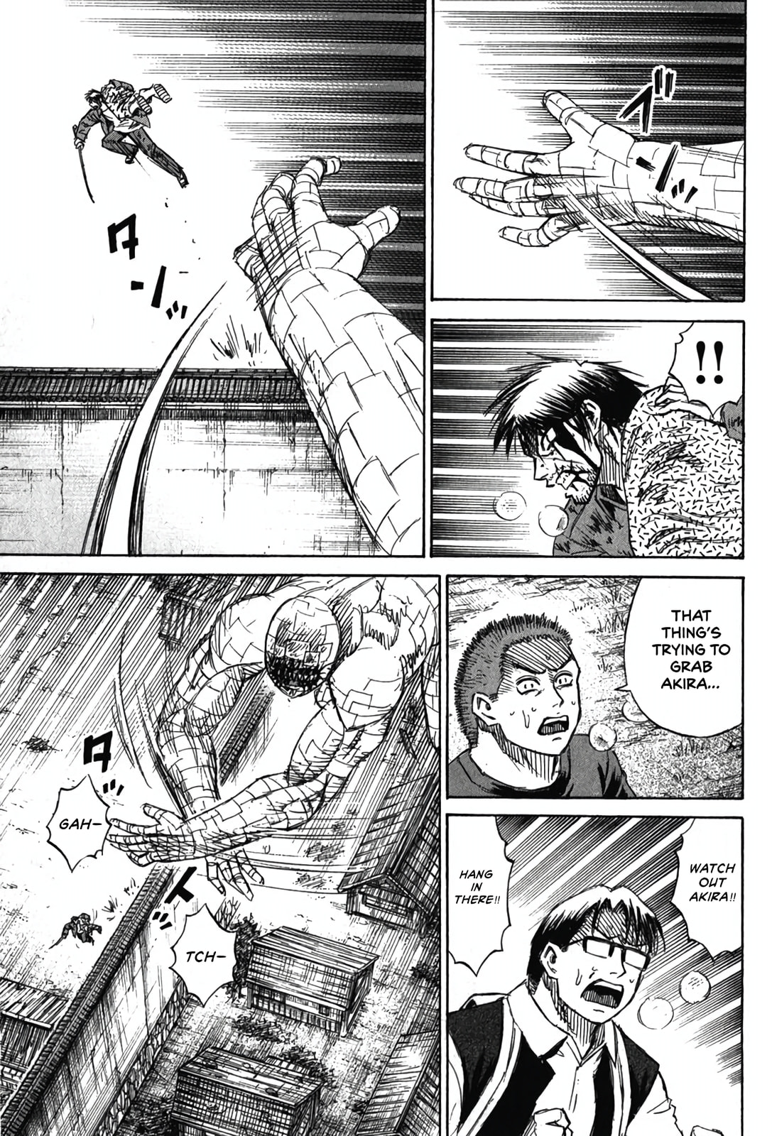 Higanjima - Saigo no 47 Hiai Chapter 129 page 3 - 