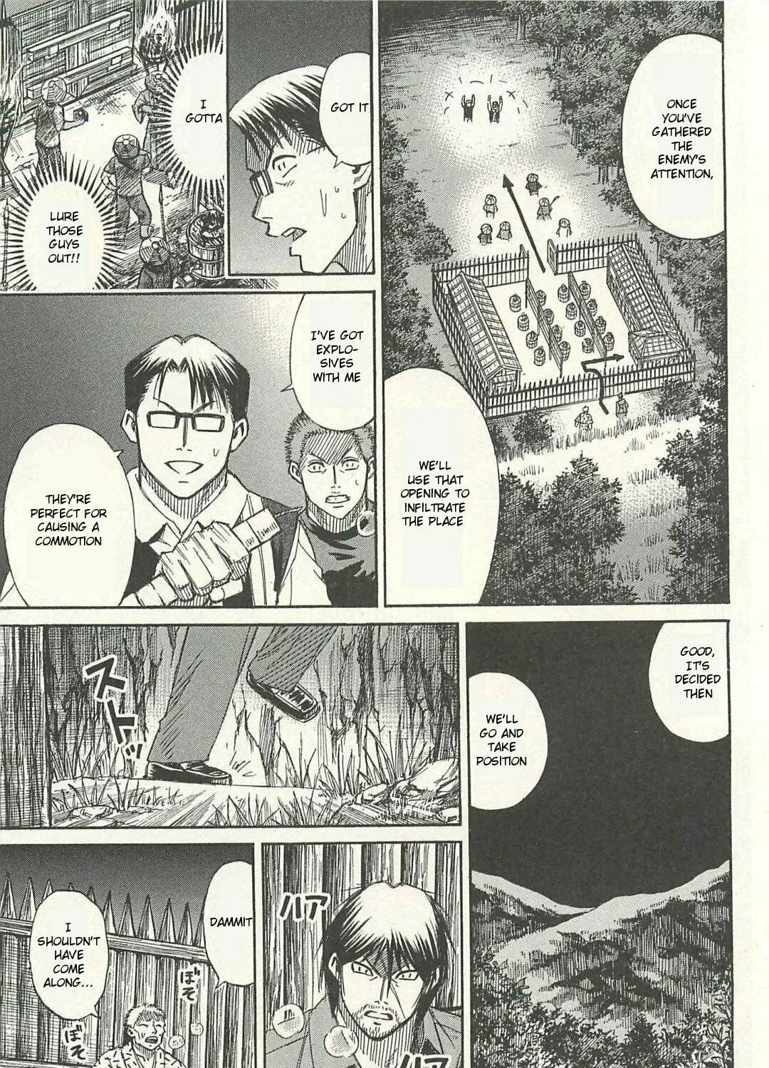 Higanjima - Saigo no 47 Hiai Chapter 13 page 13 - 