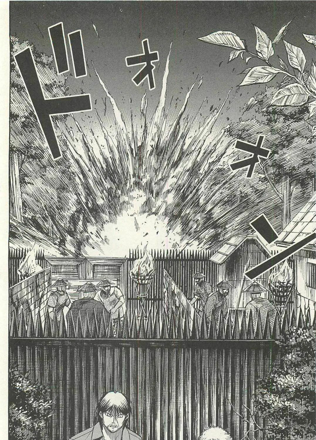 Higanjima - Saigo no 47 Hiai Chapter 13 page 15 - 