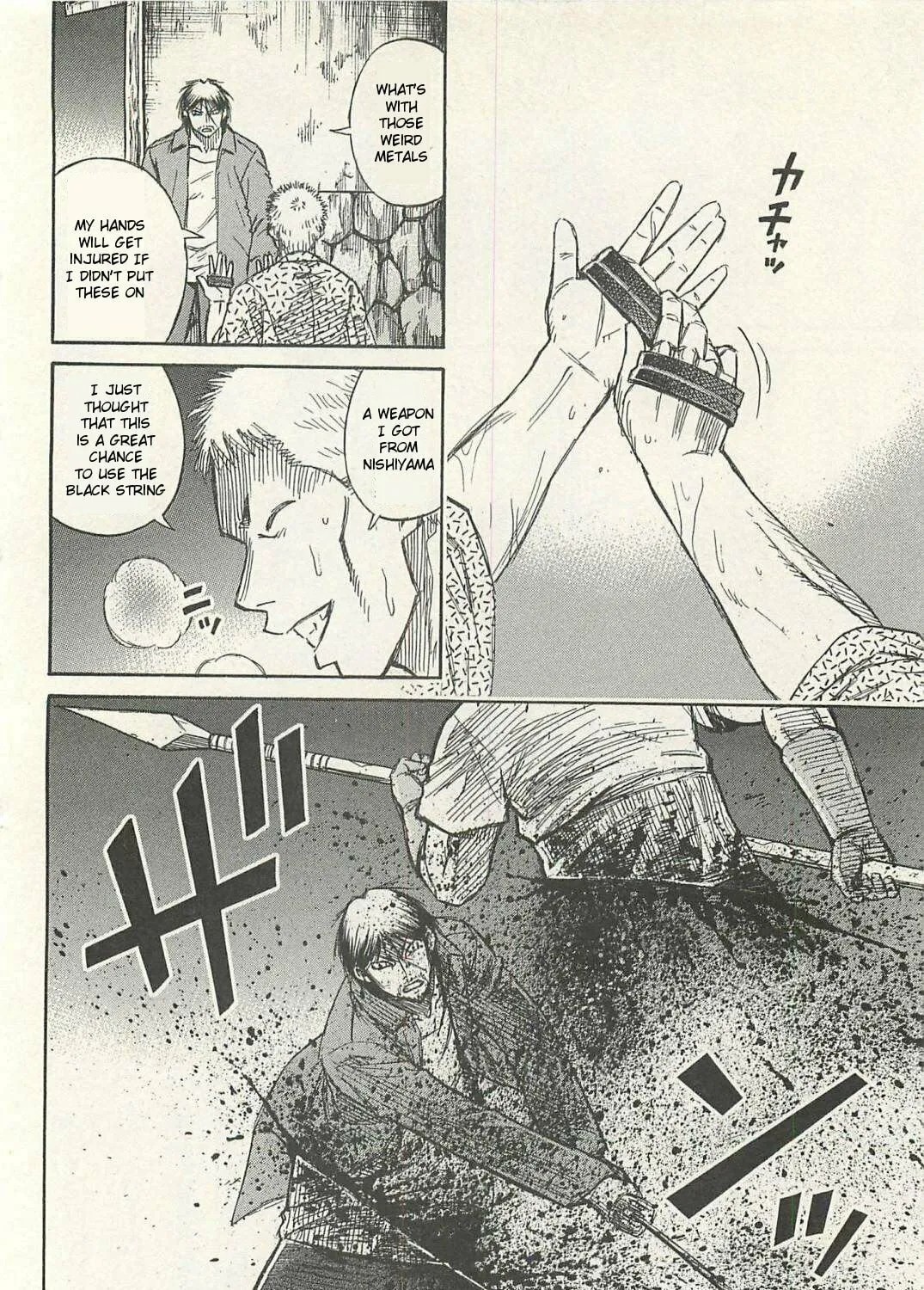 Higanjima - Saigo no 47 Hiai Chapter 13 page 19 - 