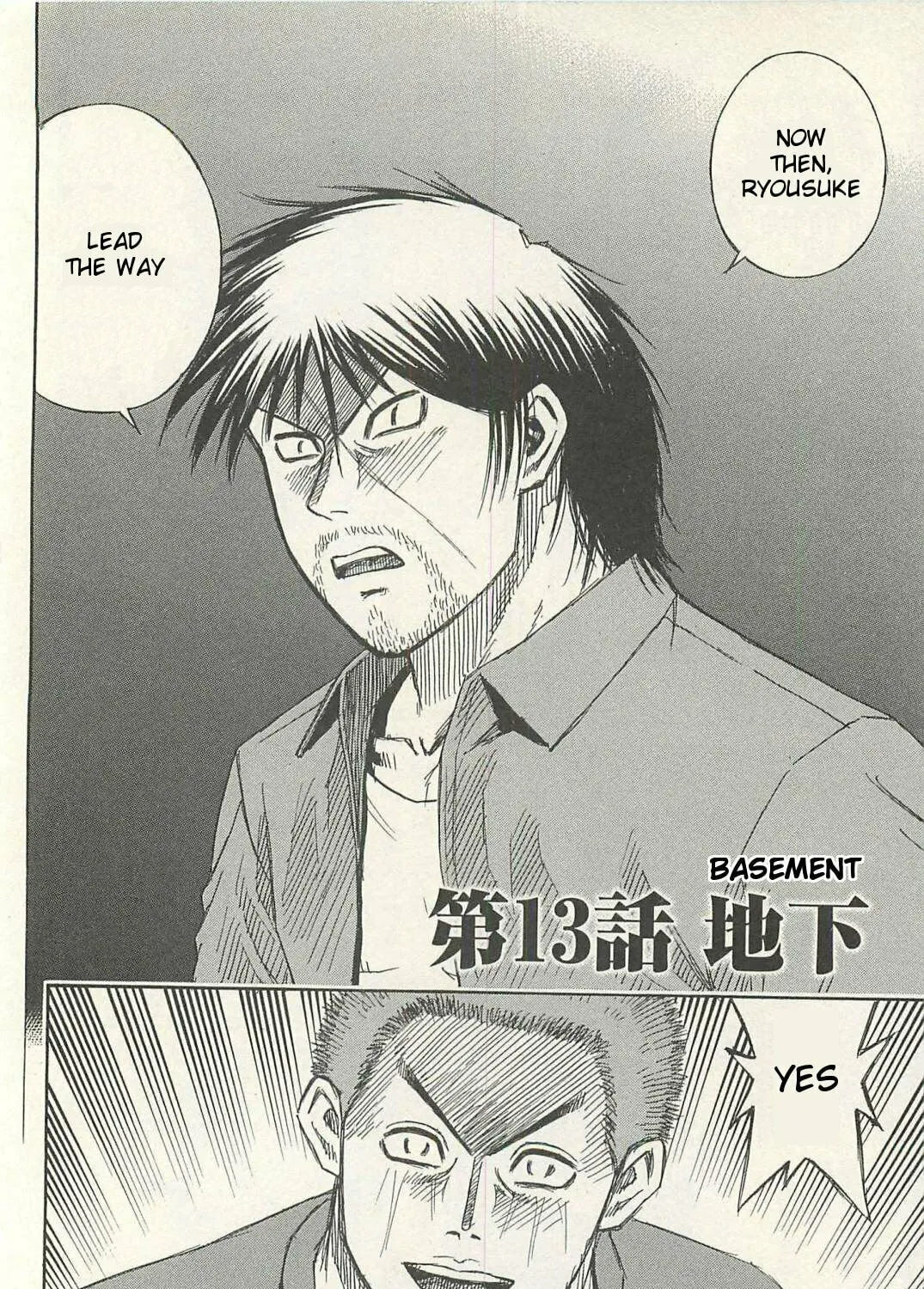Higanjima - Saigo no 47 Hiai Chapter 13 page 3 - 