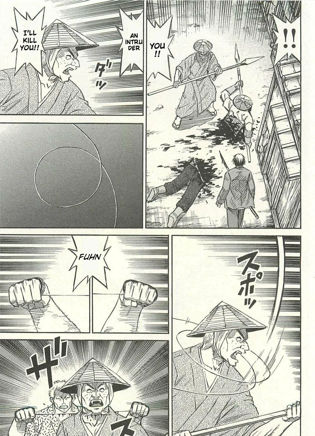 Higanjima - Saigo no 47 Hiai Chapter 13 page 21 - 