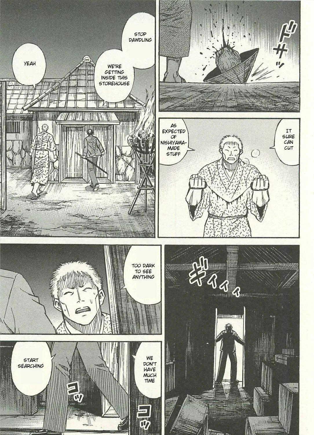 Higanjima - Saigo no 47 Hiai Chapter 13 page 25 - 