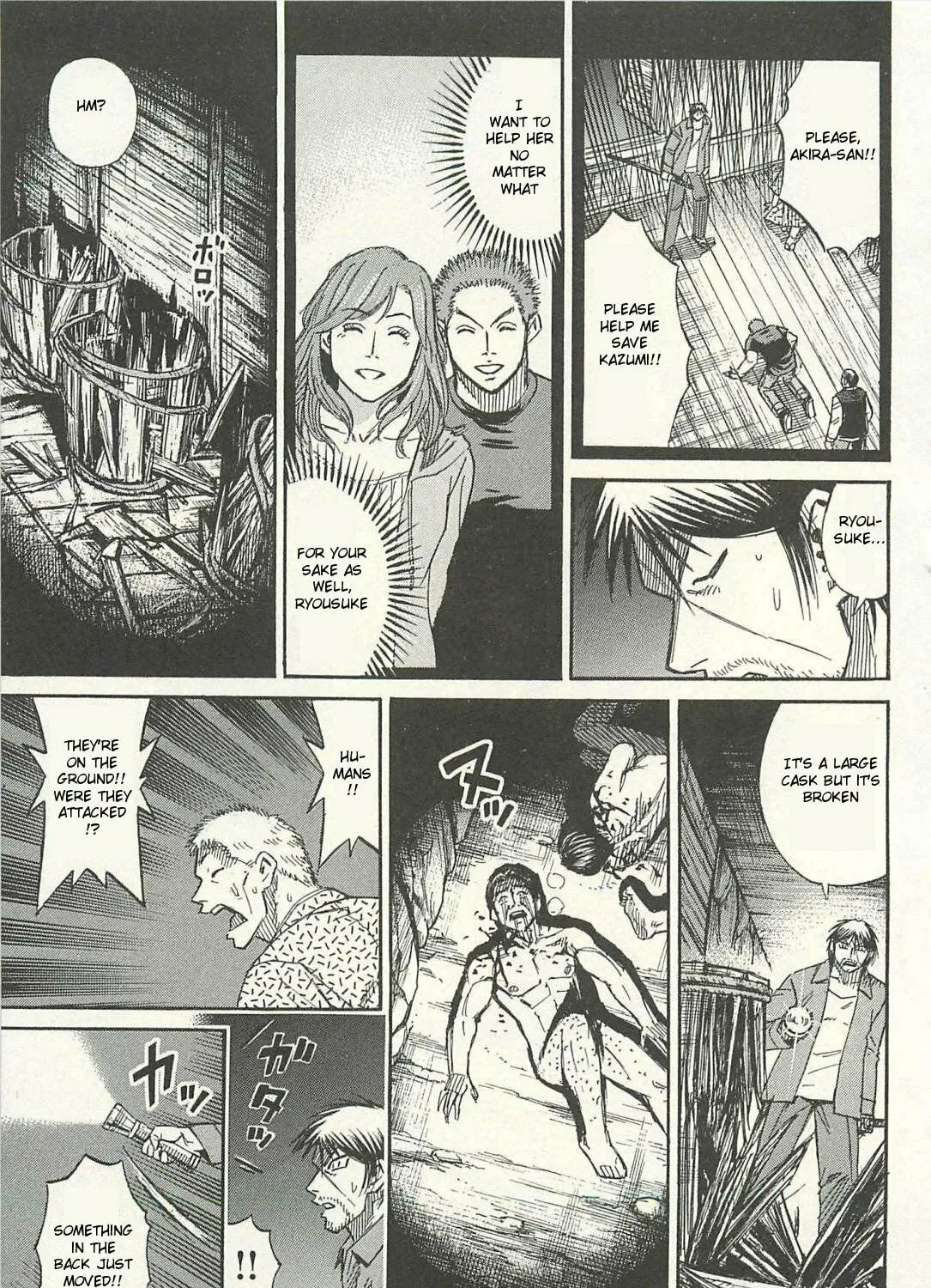 Higanjima - Saigo no 47 Hiai Chapter 13 page 33 - 