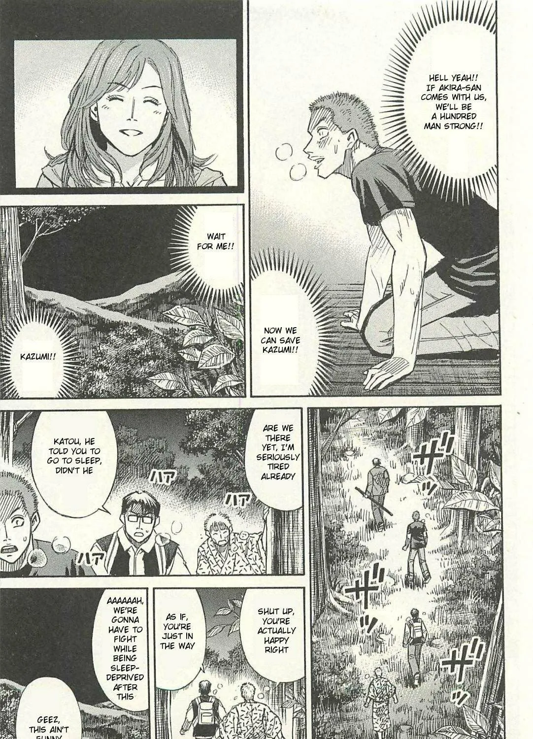 Higanjima - Saigo no 47 Hiai Chapter 13 page 5 - 