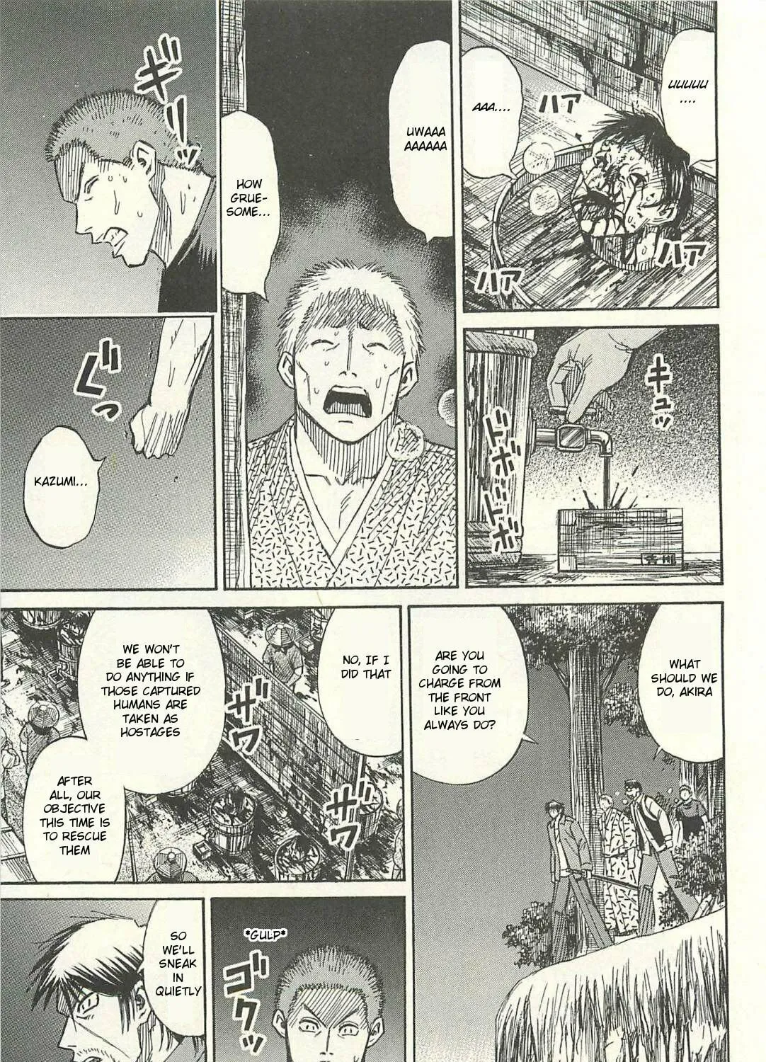 Higanjima - Saigo no 47 Hiai Chapter 13 page 9 - 