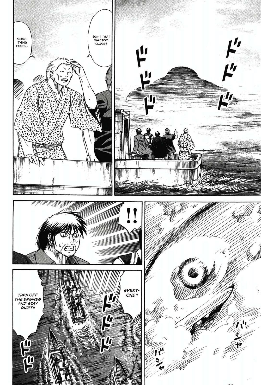 Higanjima - Saigo no 47 Hiai Chapter 131 page 16 - 