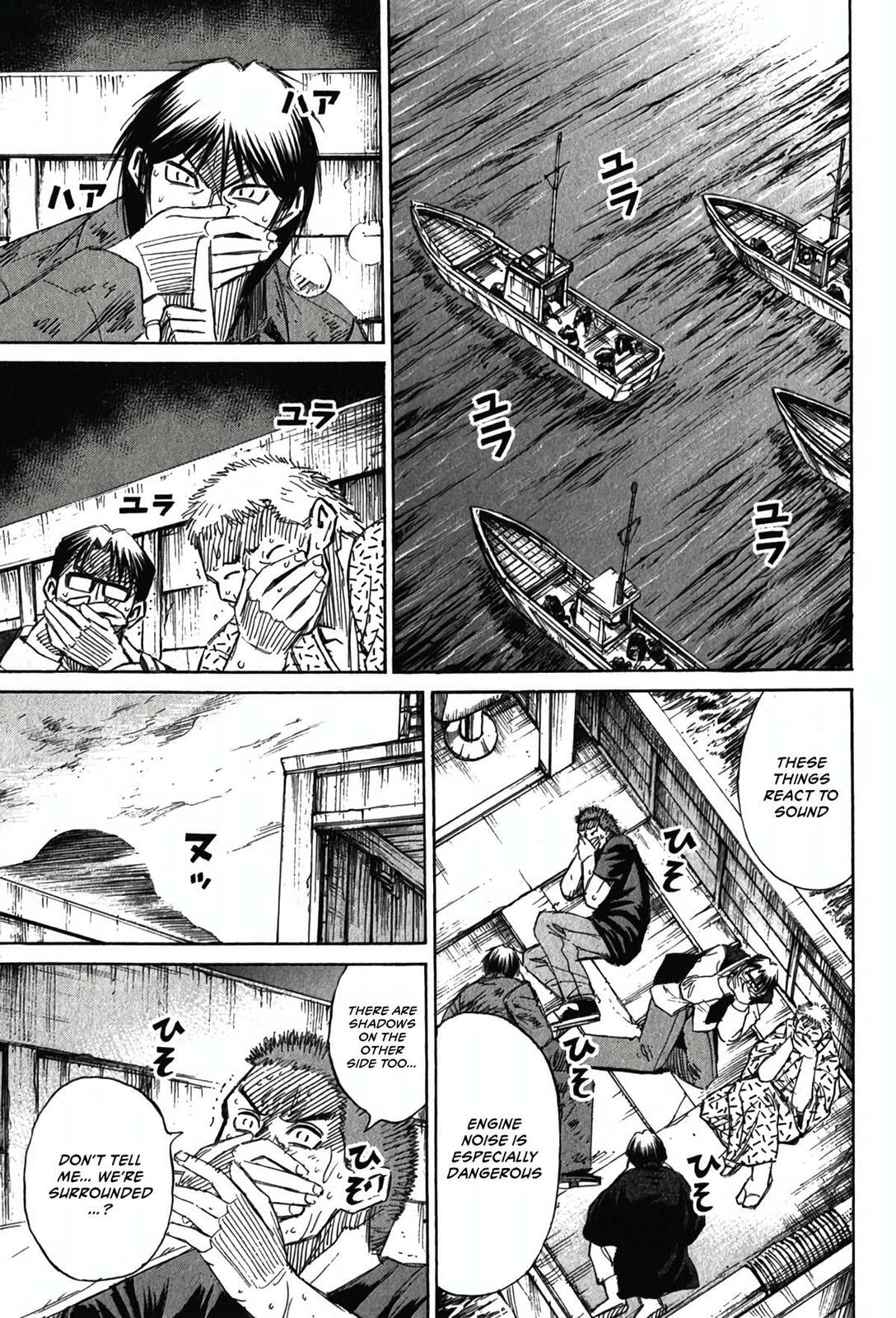 Higanjima - Saigo no 47 Hiai Chapter 131 page 17 - 
