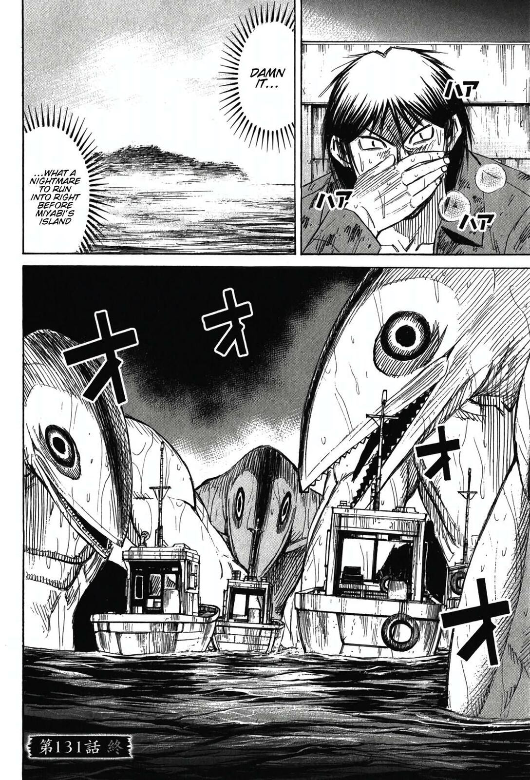 Higanjima - Saigo no 47 Hiai Chapter 131 page 19 - 