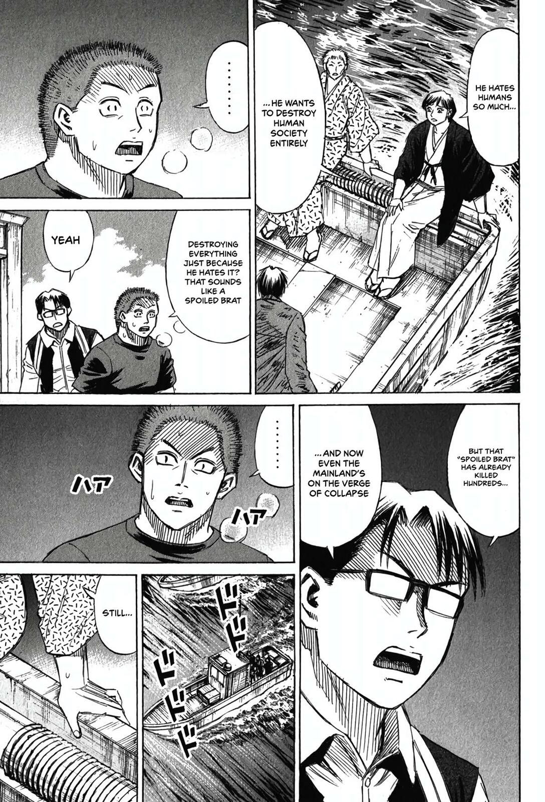 Higanjima - Saigo no 47 Hiai Chapter 131 page 5 - 