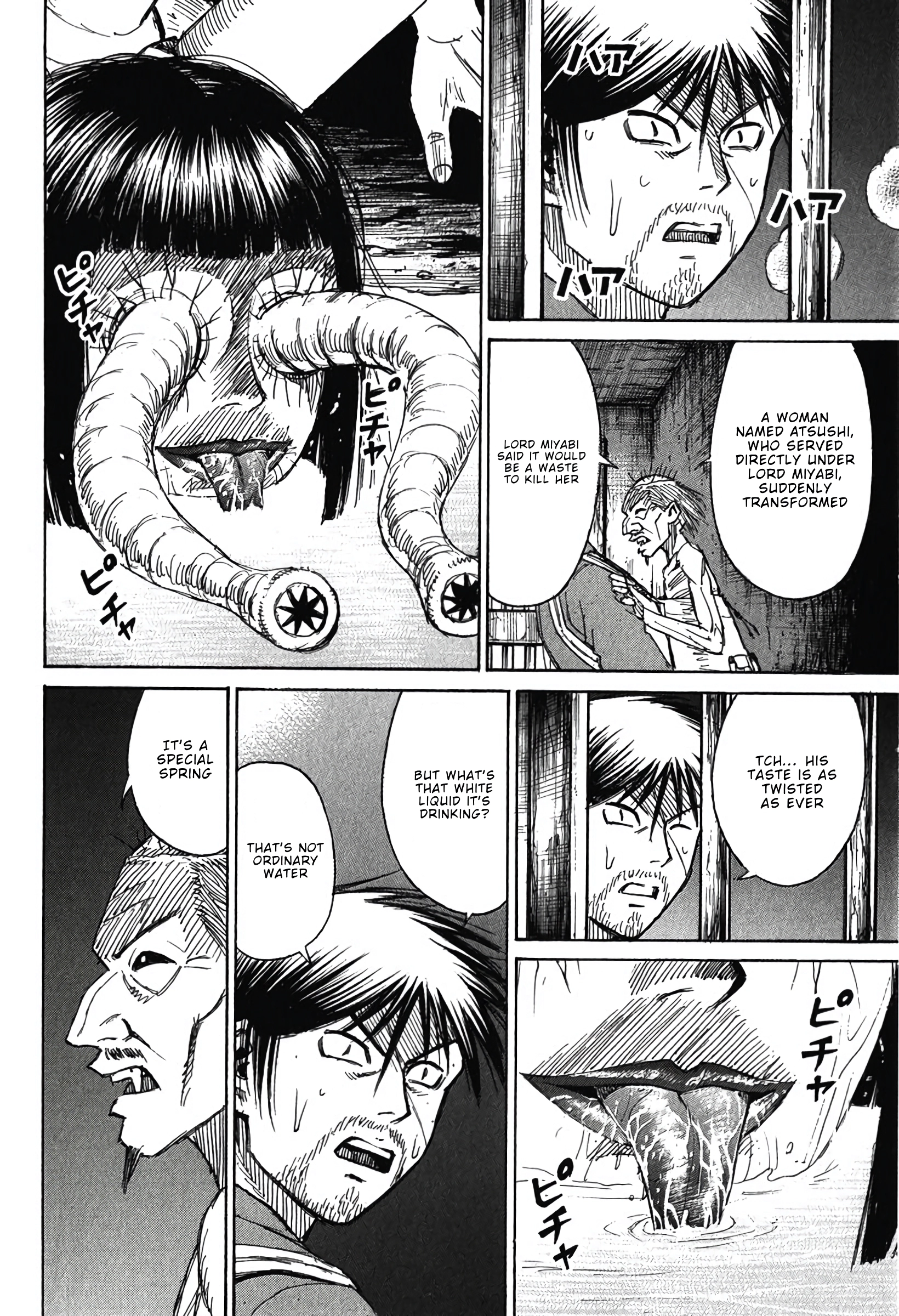 Higanjima - Saigo no 47 Hiai Chapter 135 page 15 - 