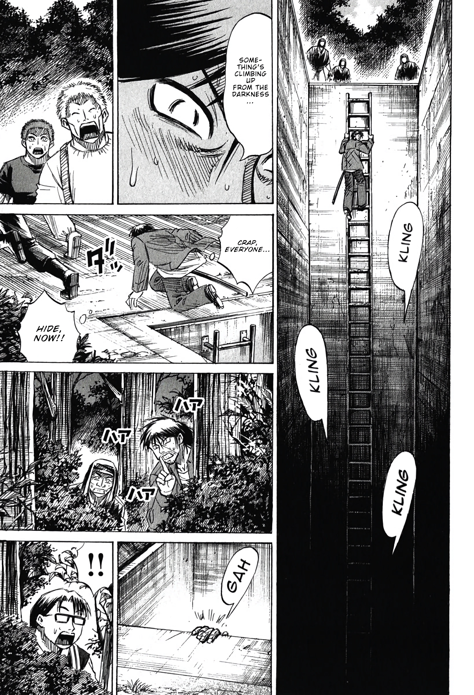 Higanjima - Saigo no 47 Hiai Chapter 135 page 3 - 