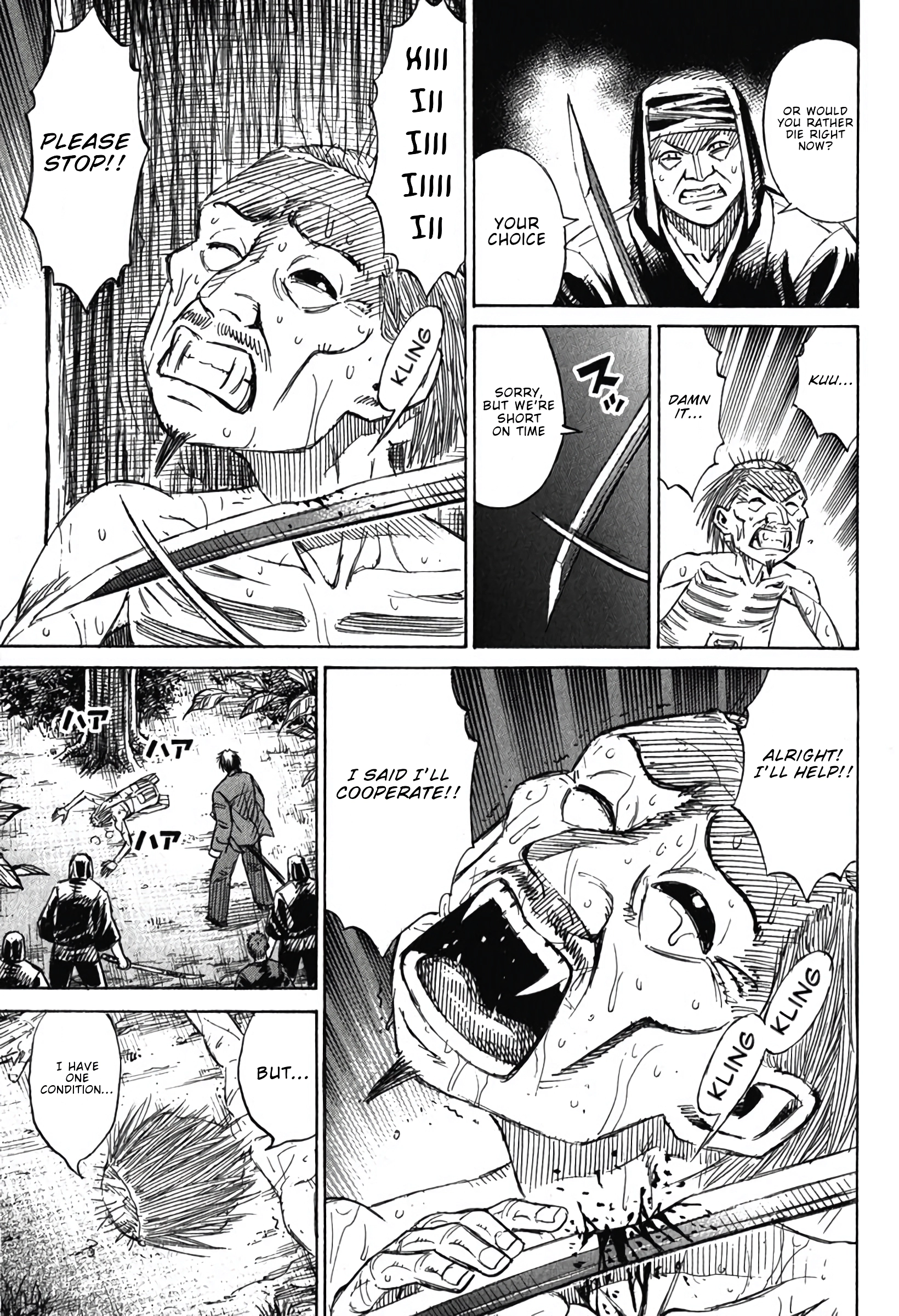 Higanjima - Saigo no 47 Hiai Chapter 135 page 9 - 