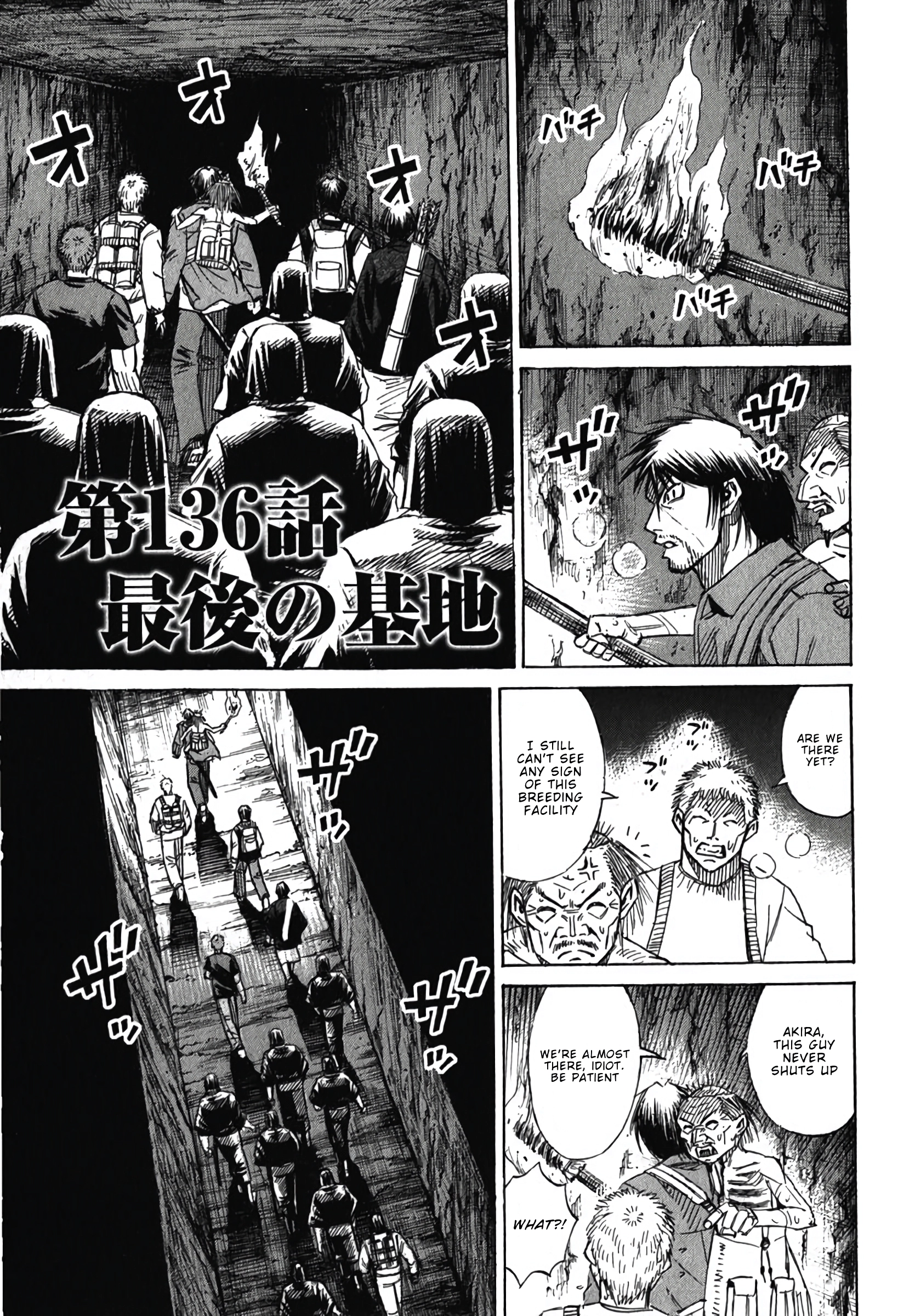 Higanjima - Saigo no 47 Hiai Chapter 136 page 1 - 