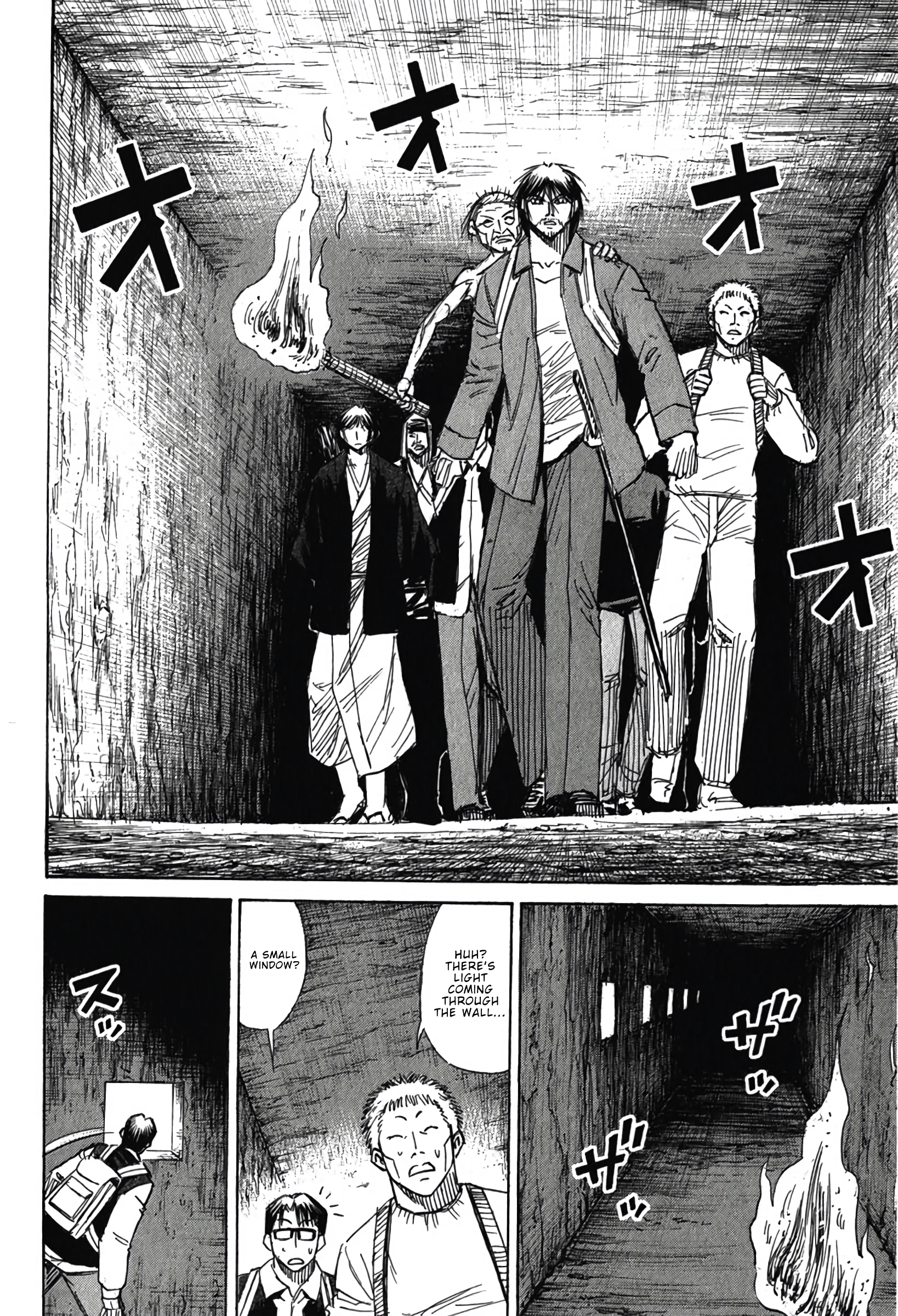 Higanjima - Saigo no 47 Hiai Chapter 136 page 2 - 