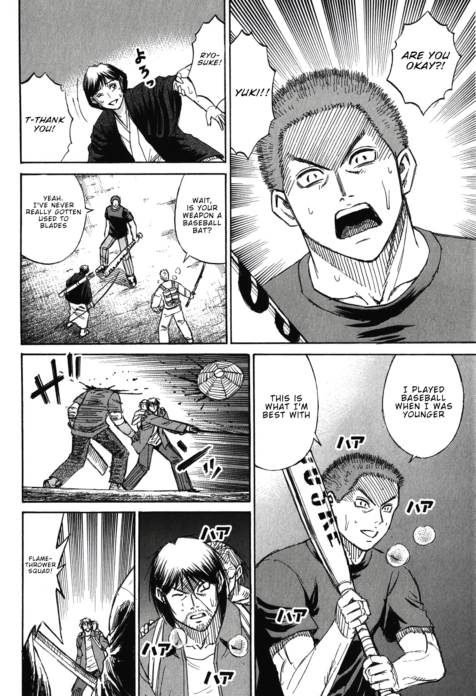 Higanjima - Saigo no 47 Hiai Chapter 136 page 15 - 