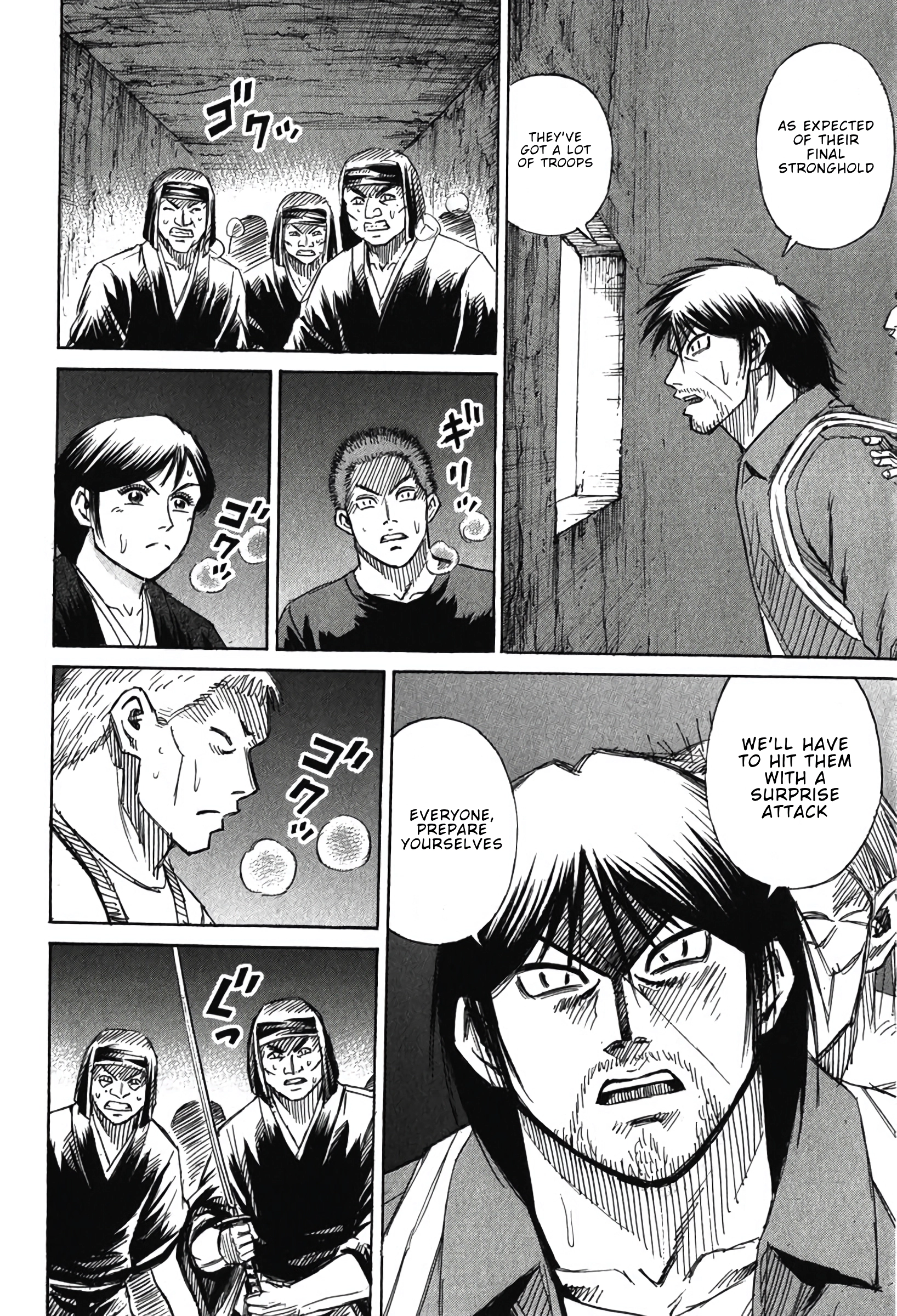 Higanjima - Saigo no 47 Hiai Chapter 136 page 7 - 