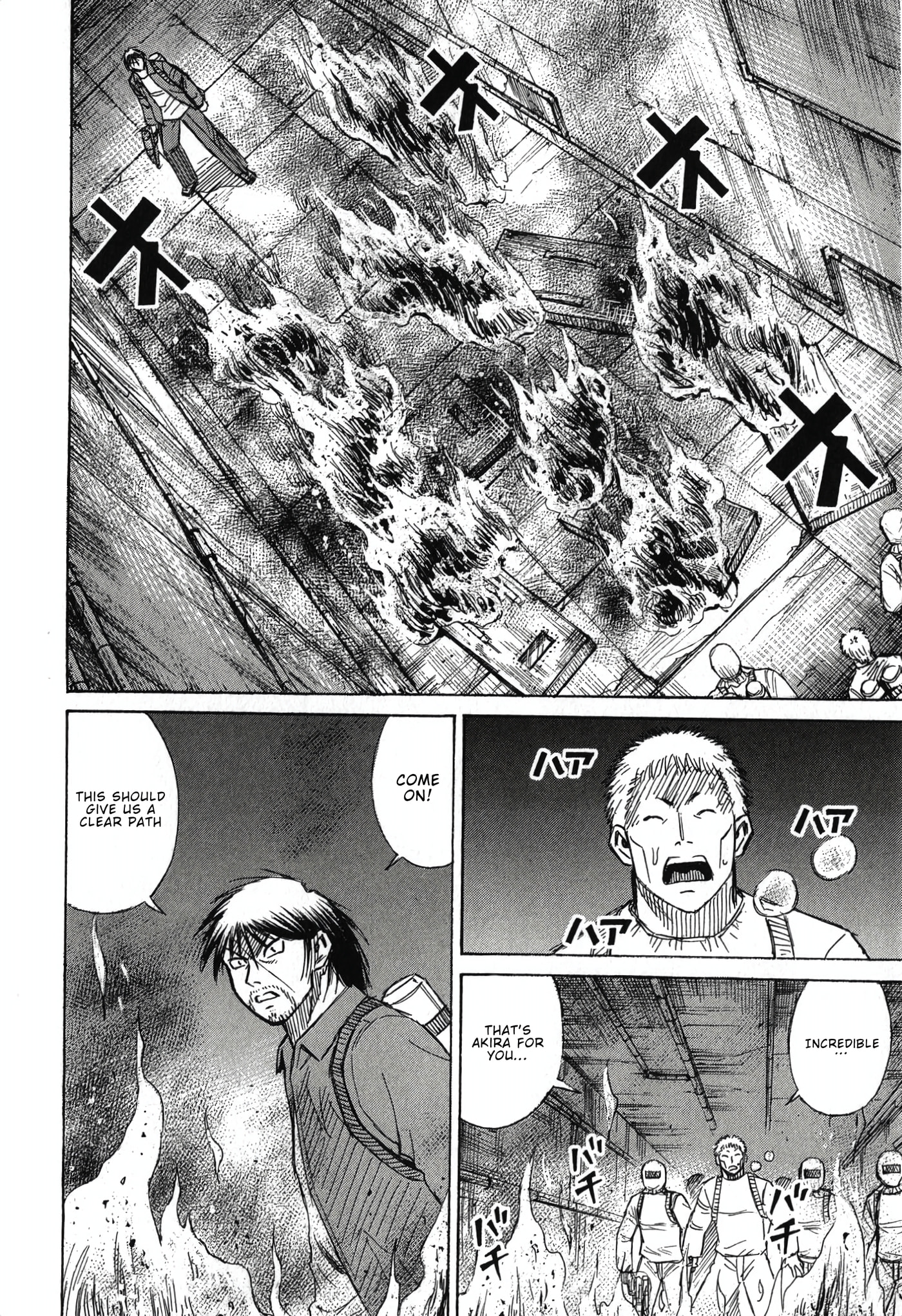Higanjima - Saigo no 47 Hiai Chapter 137 page 22 - 
