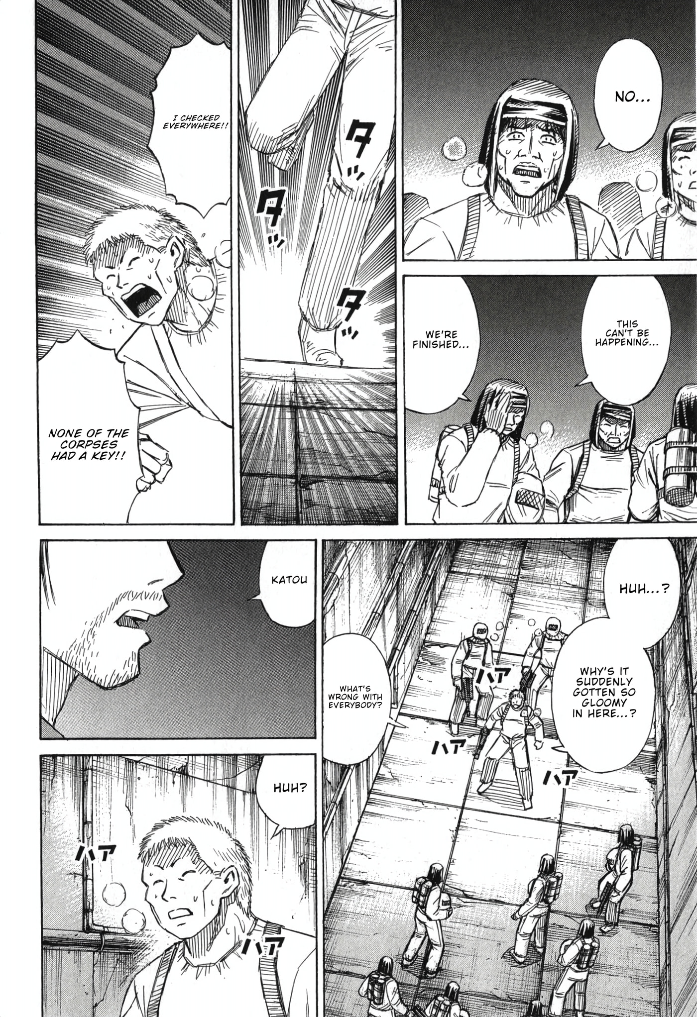 Higanjima - Saigo no 47 Hiai Chapter 138 page 12 - 