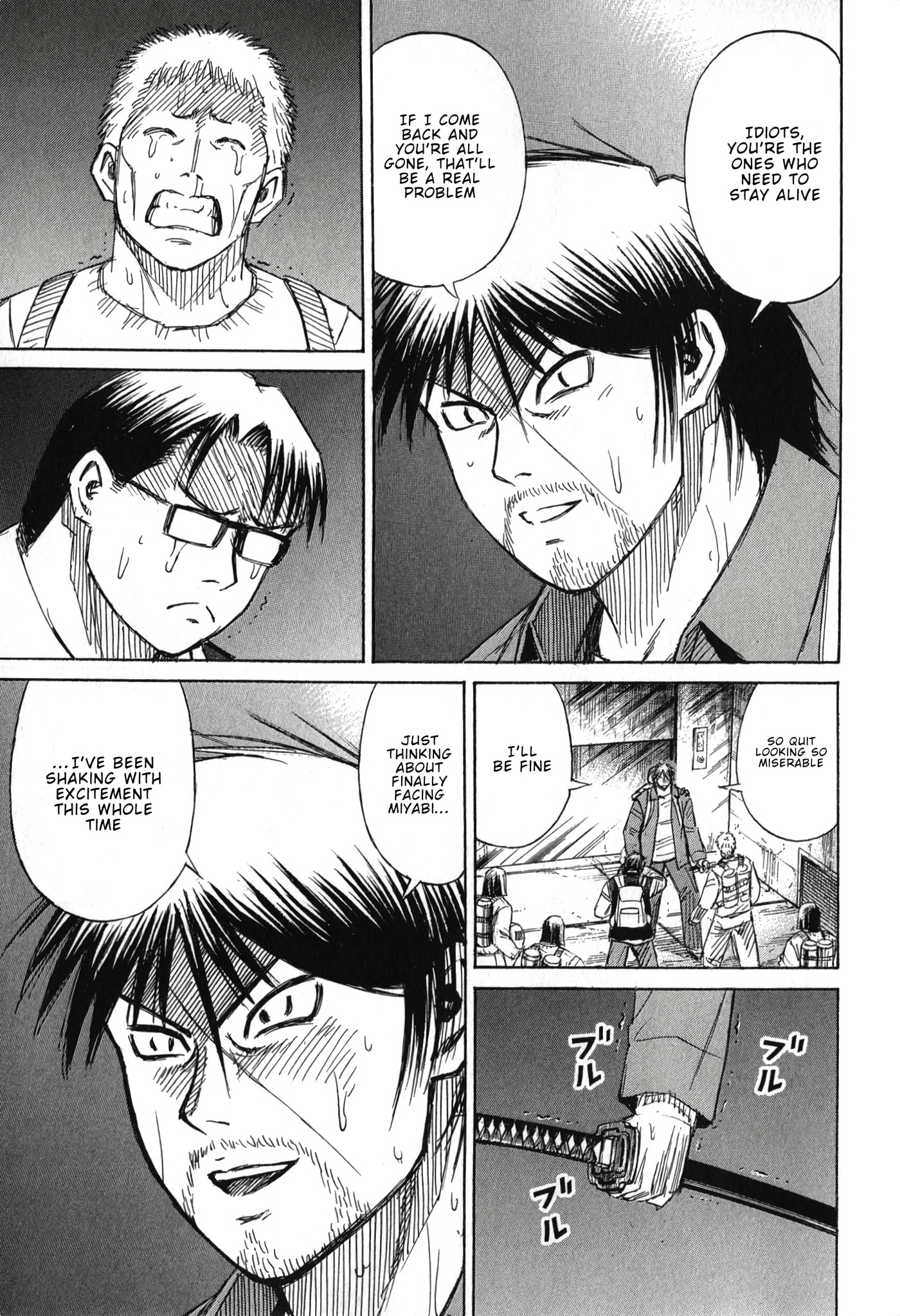 Higanjima - Saigo no 47 Hiai Chapter 138 page 17 - 