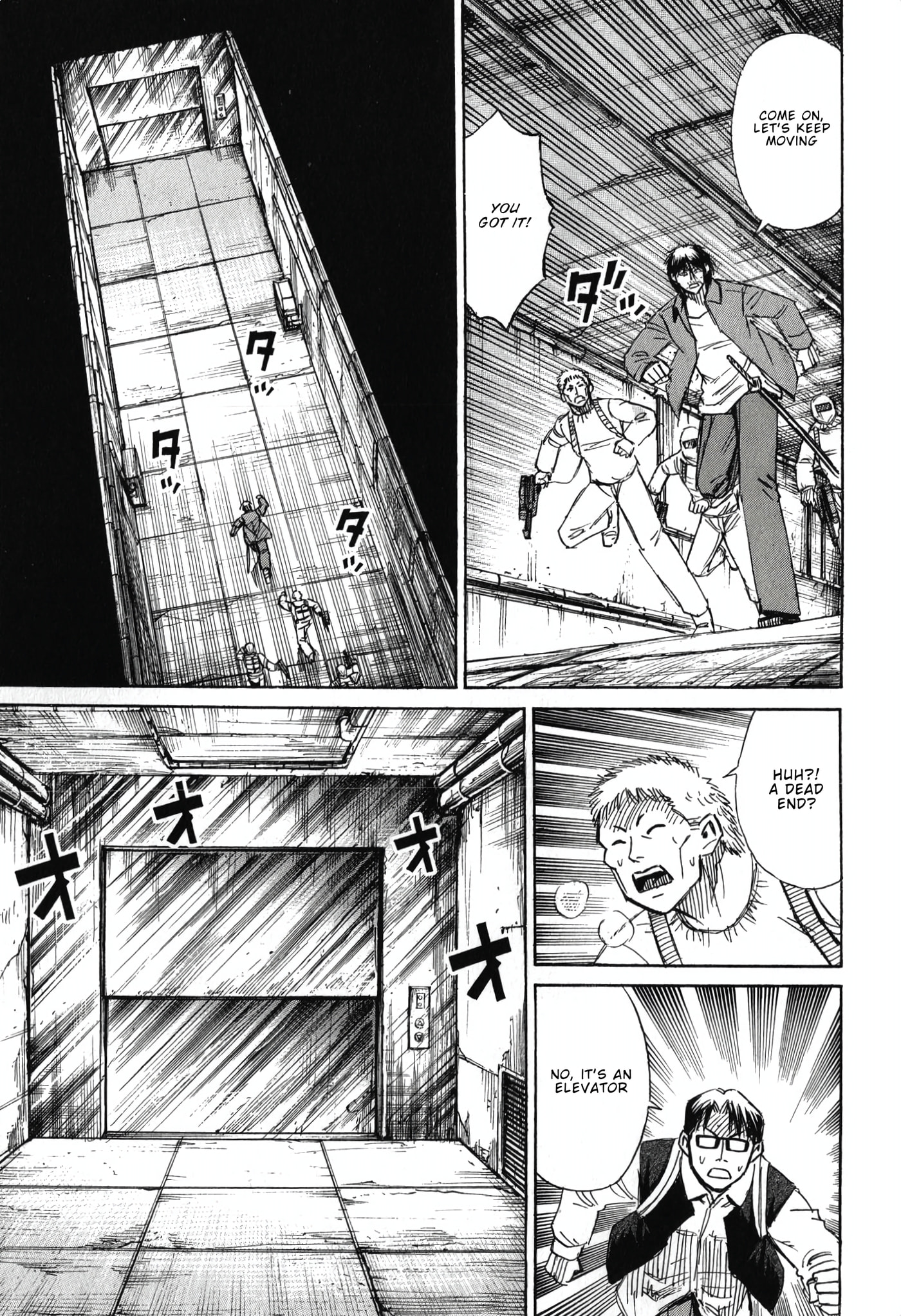 Higanjima - Saigo no 47 Hiai Chapter 138 page 5 - 
