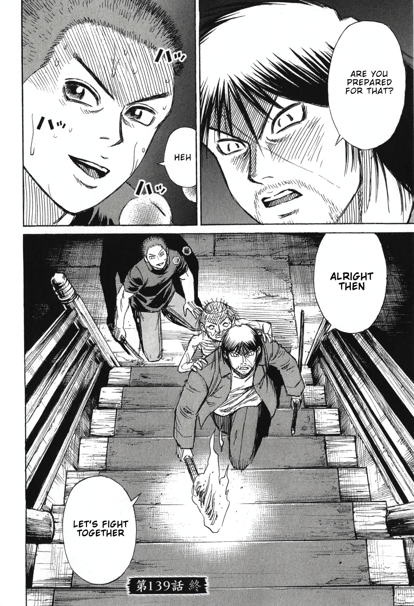 Higanjima - Saigo no 47 Hiai Chapter 139 page 20 - 