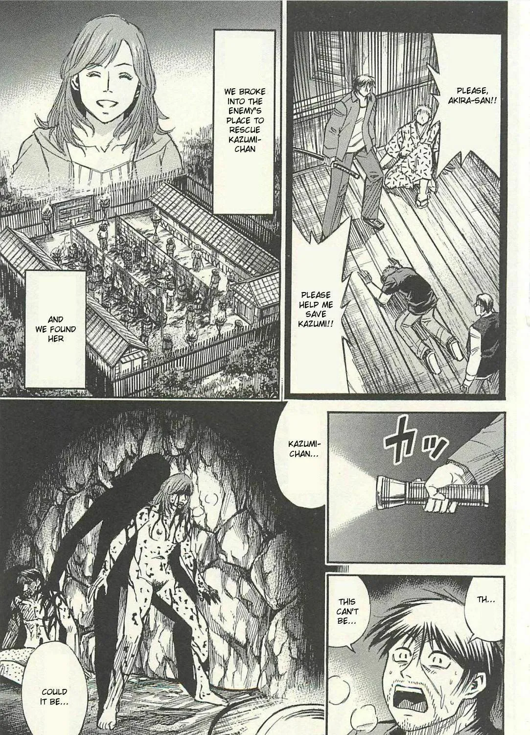 Higanjima - Saigo no 47 Hiai Chapter 14 page 1 - 