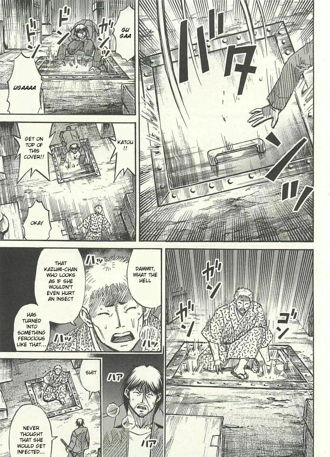 Higanjima - Saigo no 47 Hiai Chapter 14 page 13 - 