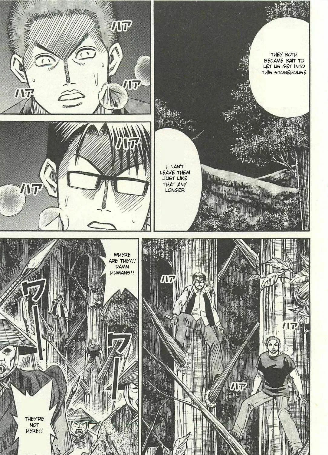 Higanjima - Saigo no 47 Hiai Chapter 14 page 17 - 