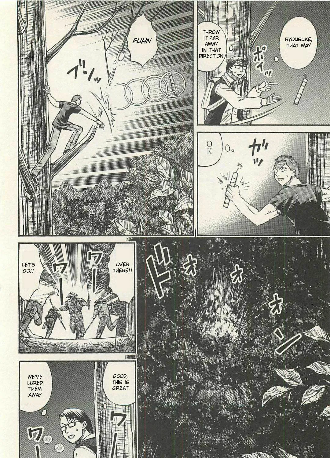 Higanjima - Saigo no 47 Hiai Chapter 14 page 19 - 