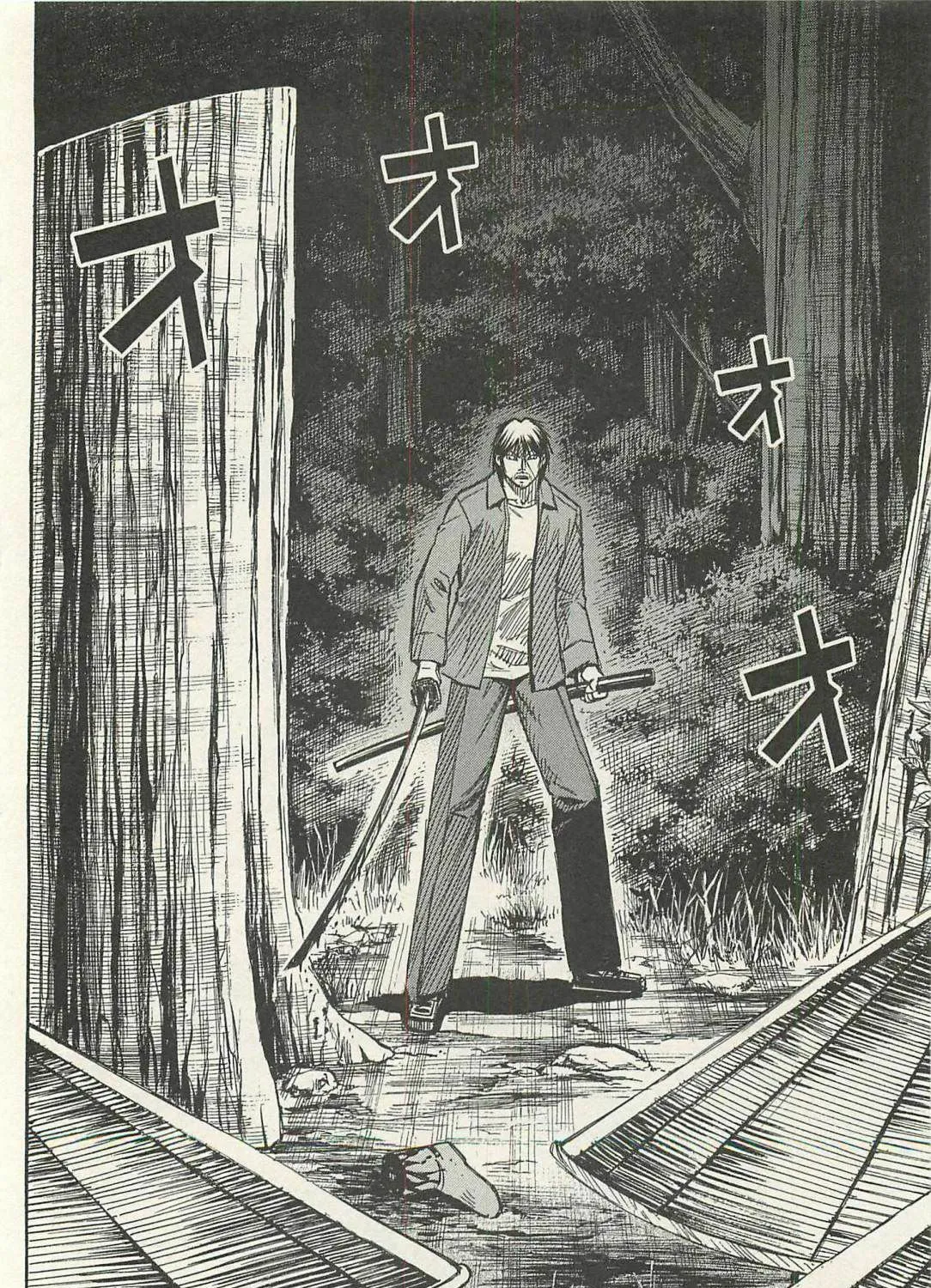 Higanjima - Saigo no 47 Hiai Chapter 14 page 27 - 