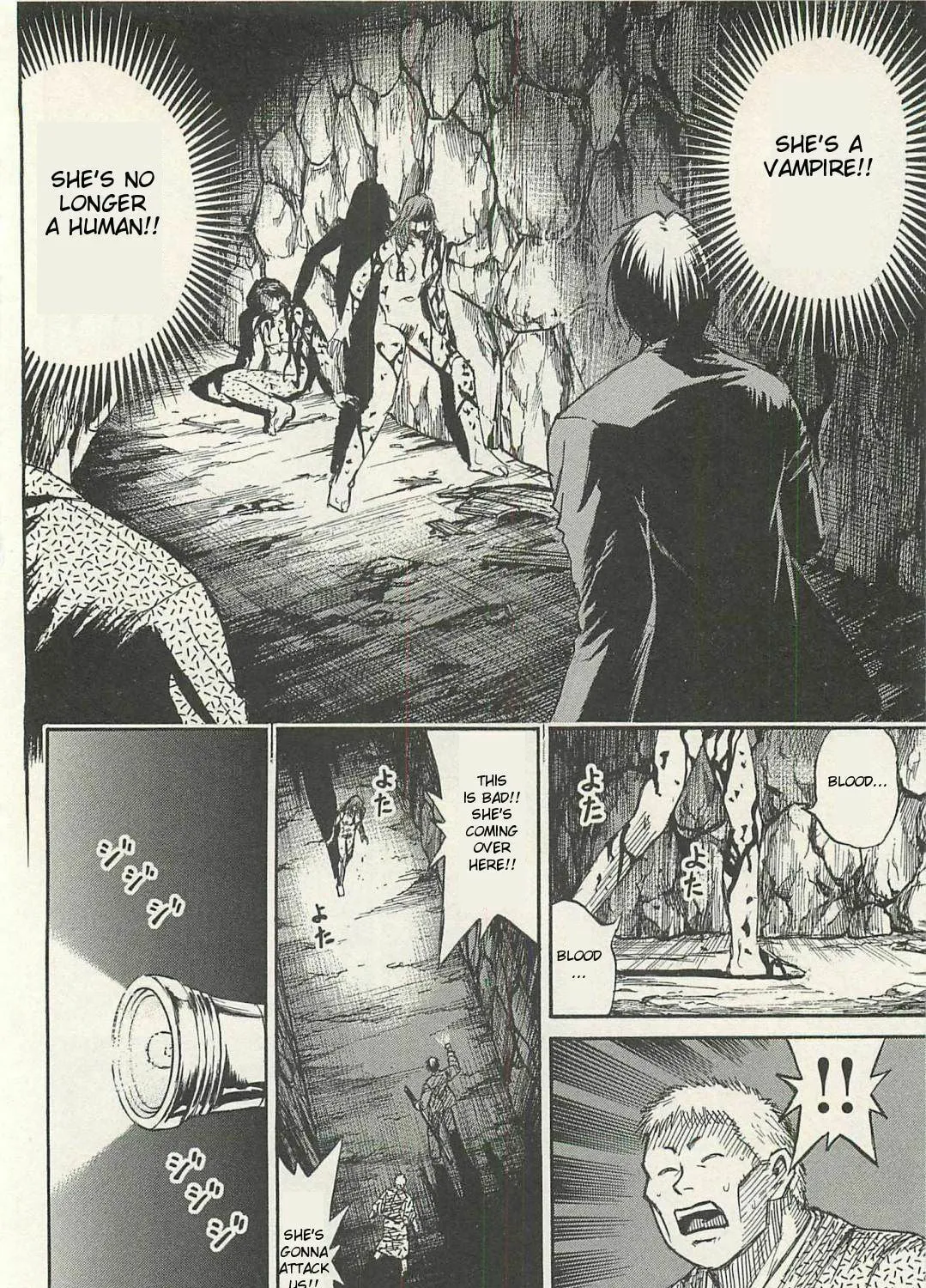 Higanjima - Saigo no 47 Hiai Chapter 14 page 7 - 